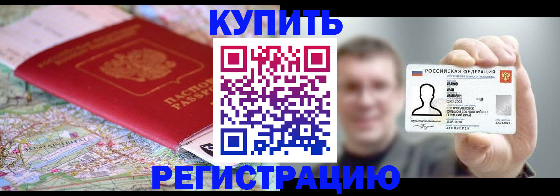 пропишу в квартире в Астрахани